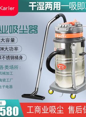 S20G78C尘YIPN工业吸用尘器车间大功率吸尘器粉铁屑铁渣吸尘器