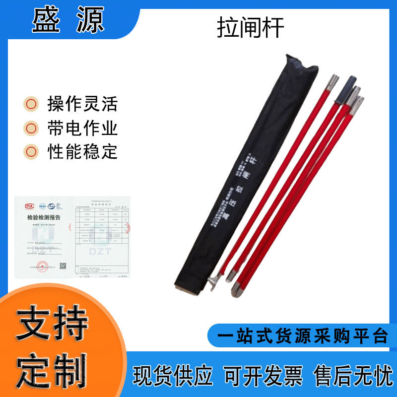 高压伸缩拉闸杆令克棒10KV电工玻璃钢伸缩式绝缘操作杆伸缩拉杆