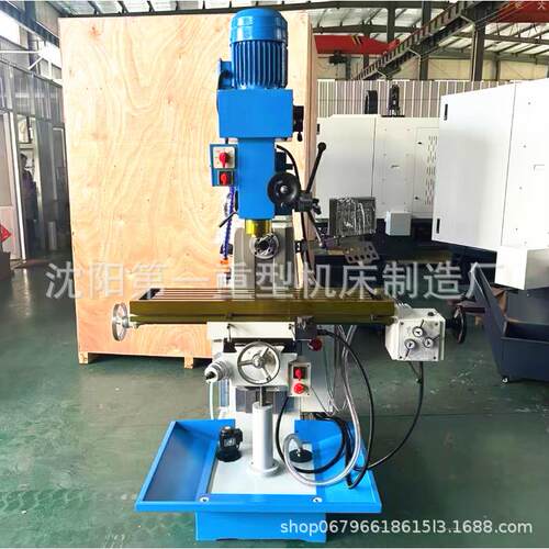沈阳机床5ZX70CW钻铣现货立卧两用床多功能铣5床HXA可配数显尺