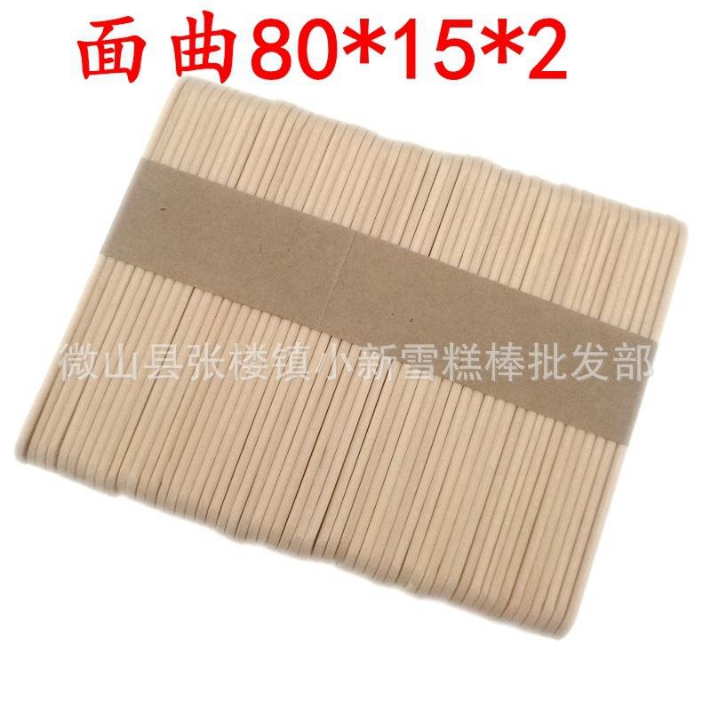雪KQM料糕棒8015*2mm面曲原*色i冰糕工棍木棒手模型材一万支装