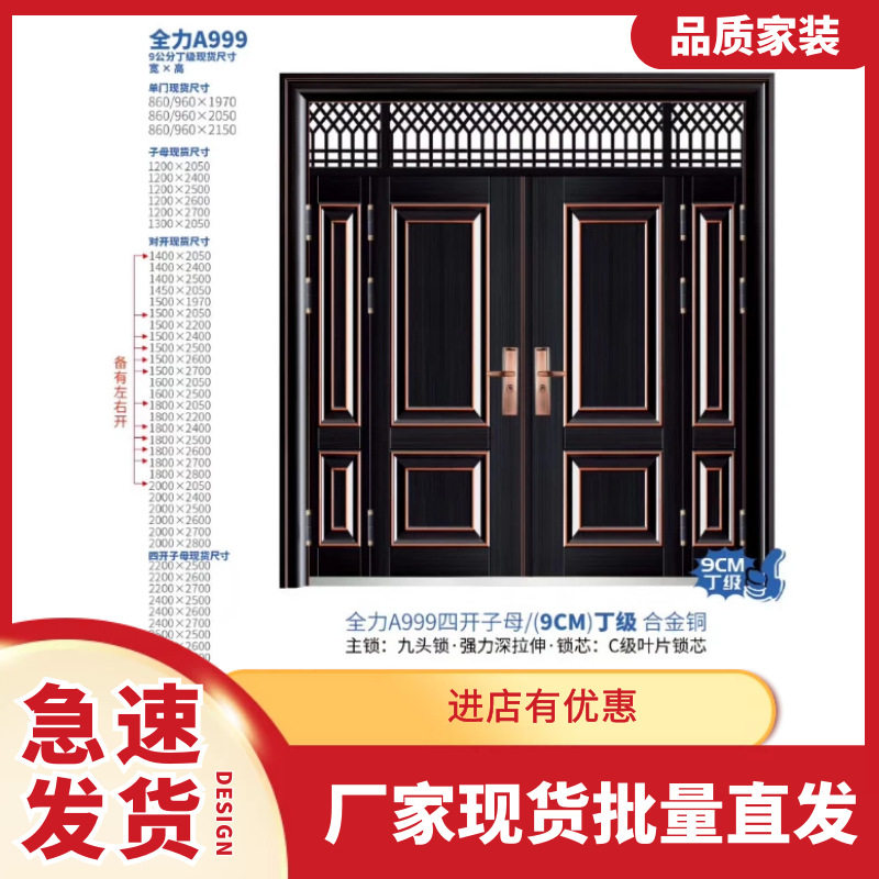 现货锌合金农村别墅大门乡村庭院入户门非标双开进户大门自建房