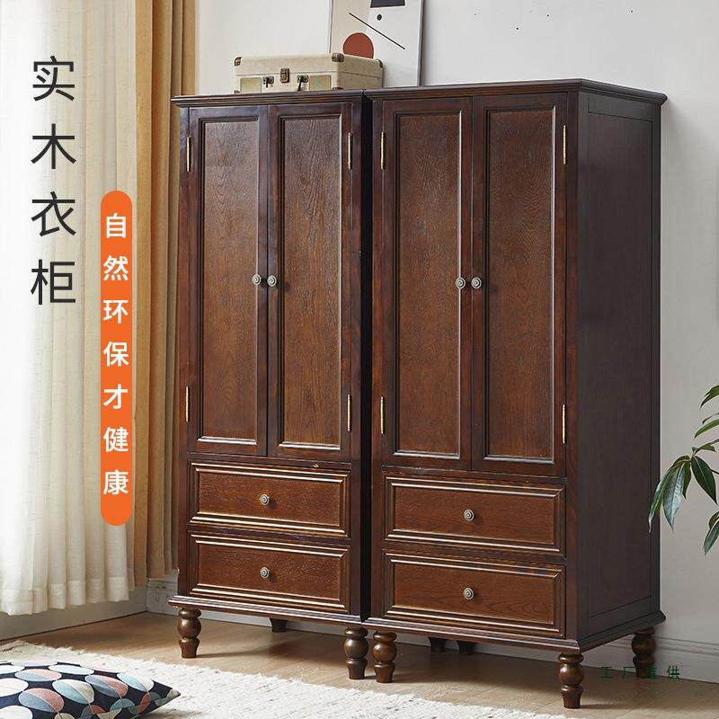 全实木衣柜收985儿童储物中柜式客厅纳衣柜家用室小户型卧衣橱经