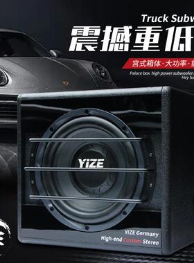 现货壹寸泽重车载音响12vDGR源低音炮10大功有率改装汽车低音炮低