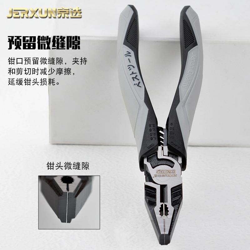 京选钢丝钳老TDB虎7寸多功能平口省力业电钳工子工钳级手钳剥断线