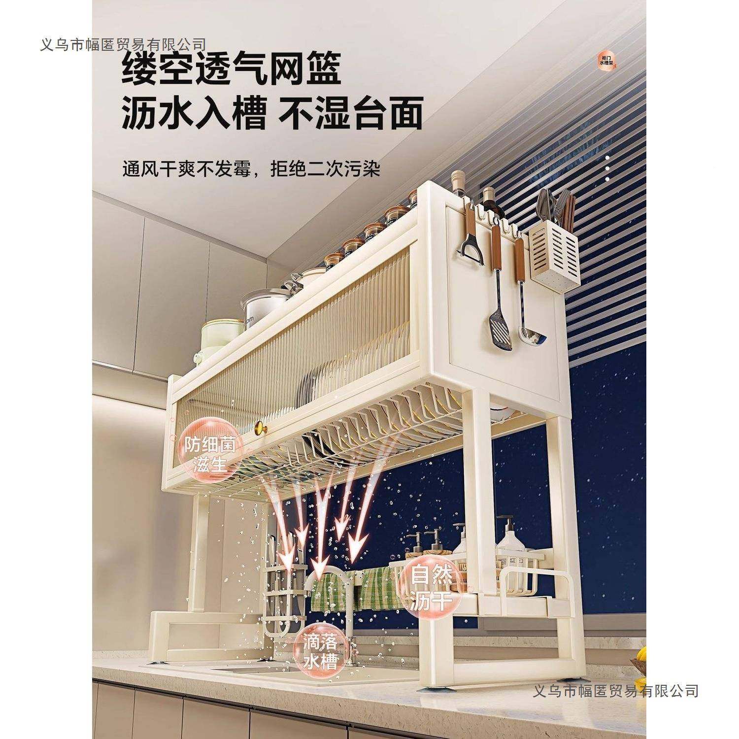 加厚厨房池水槽置10064913物架架台面洗碗水防尘碗柜碗碟槽收纳储,厨房/烹饪用具,抹布架/厨房清洁收纳架,淘宝优惠券,粉丝福利购,淘宝优惠卷