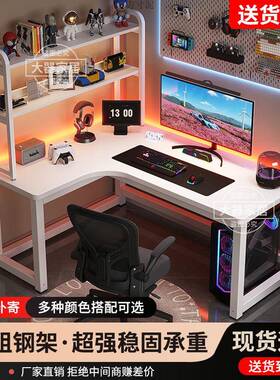 转竞角电脑桌台式OUS多功能双人桌拐角桌子电桌书房办单公桌人学