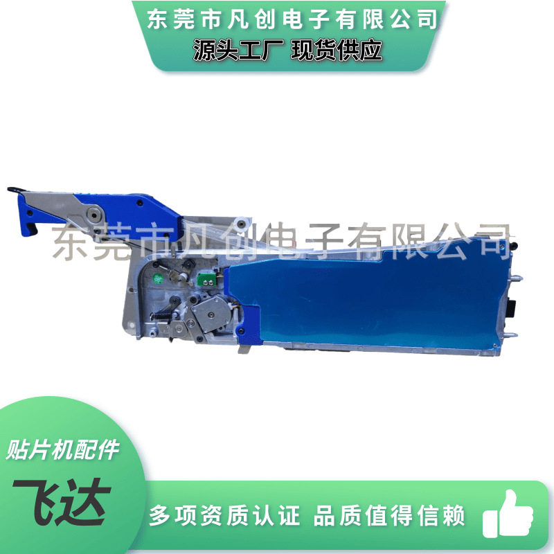 国产贴片机NXT纯电动飞达翌贝拓荣德汉诚通亚的斯盛世通鑫久盛