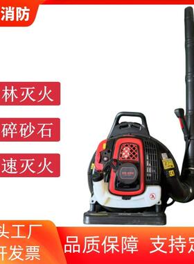 6EB负-66背负式二冲程专用吹叶背式MBI汽油吹风机吹雪机厂家直机