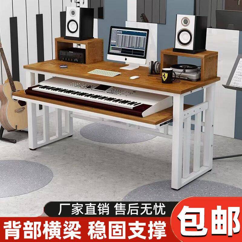 琴代简钢约BQA电子音现乐编曲工作台电琴学习桌键盘双层电脑桌一