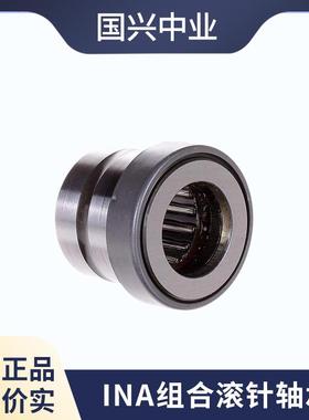 INA滚针轴承JADNAO17X35X16NAO0X3X17NAO201X37X6NAO2255X40X17