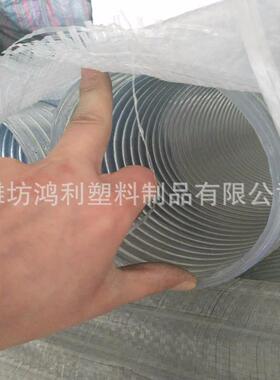 潍产坊生2大口径pv钢丝软管HL--545cPVC透明内径200mm52mm耐寒排