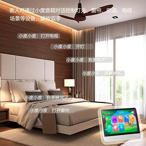 智慧酒店智能免动H-9000A驱全屋压调光机RCU客房控制系统主恒电源