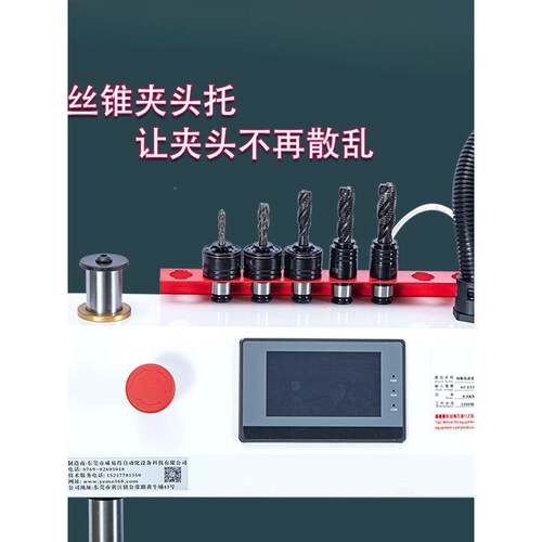 全自动加油气全铜伺服攻牙机台式AYL攻手控持万向数吹智能触屏丝