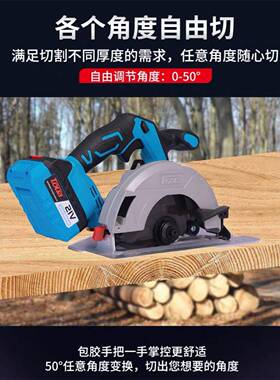 亚1圆6锂电无刷电圆腾锯充电式电锯手提木材5切割机85403小型木工