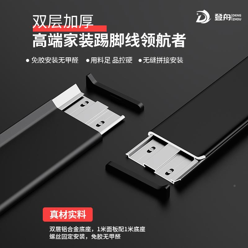 铝合金脚线6/8cm超地薄地角卡扣金属脚线弧不锈钢925极窄形贴脚踢