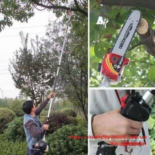 空汽油高枝锯超长高四冲默认项程长杆油锯果园修枝锯锯高用杆锯家