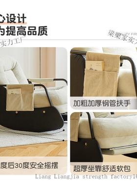 摇摇椅躺椅成人摇椅阳台室客厅发双人网红轻逍奢卧遥椅休闲沙NNZ
