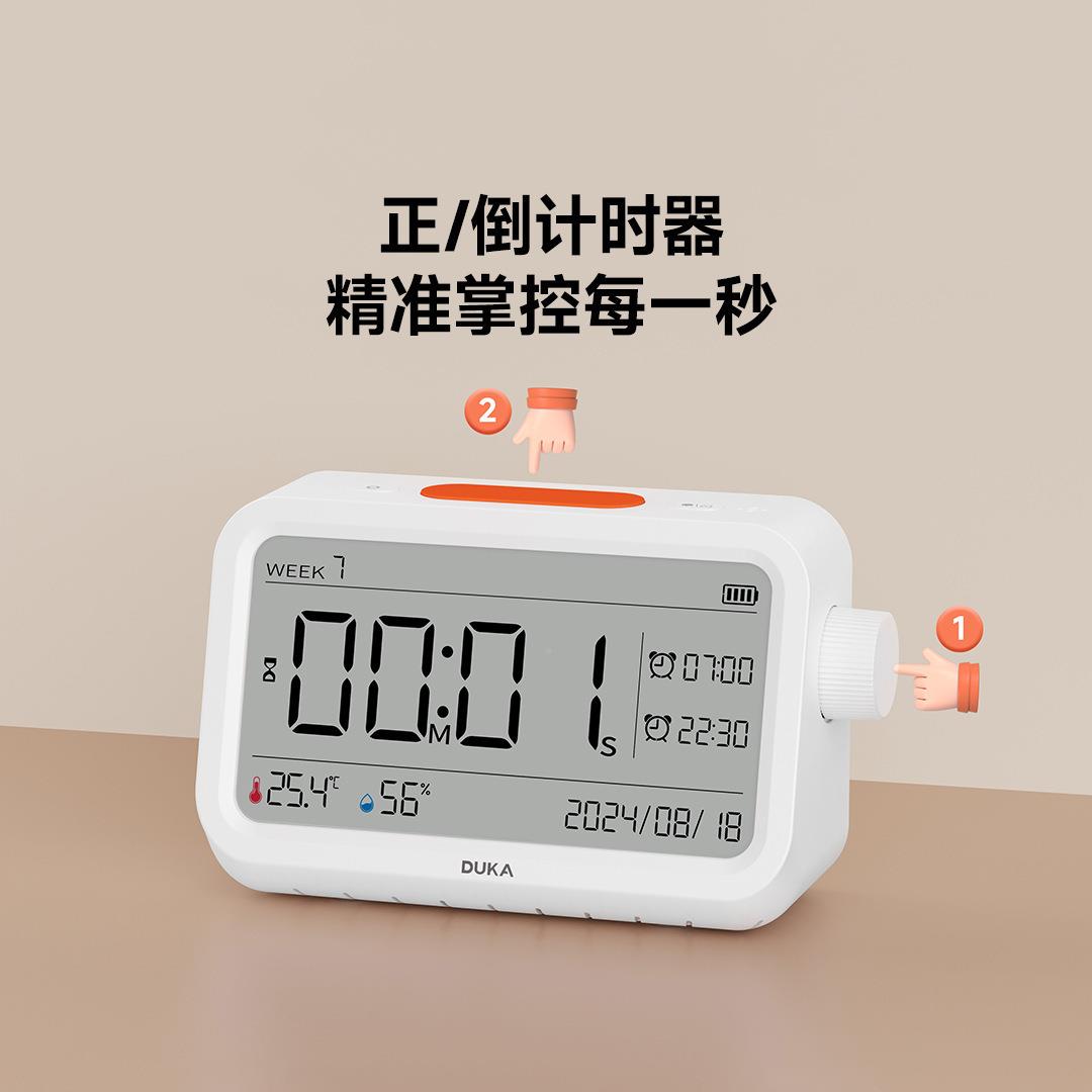 度杜克MT2多功能温湿计闹室钟时钟番GLL茄计时器家用数显电内子背