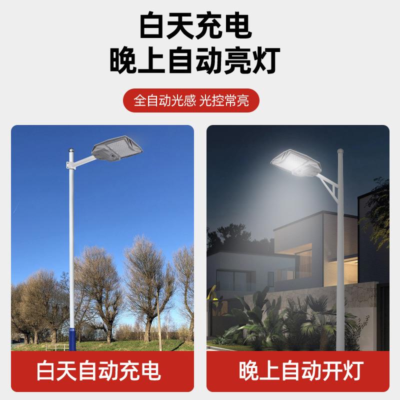 跨用太阳能户外灯家庭院室明外感应照灯防水le境d路灯红外BPM超亮