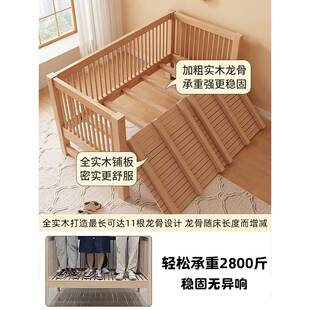 榉木拼接床儿童床可调床带BLW护栏床婴边加宽单大人床宝宝床儿实