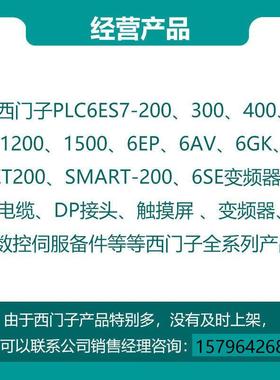 西门/子S7-2002CN6ESH722JYK3-1BF2-0XA81F22223-1lPM22pc扩展模