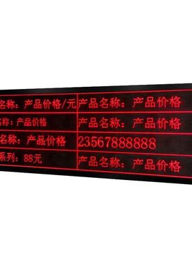 板看显示F屏间屏L82—小幕动工表格滚动显示工业753内生l车ed室内