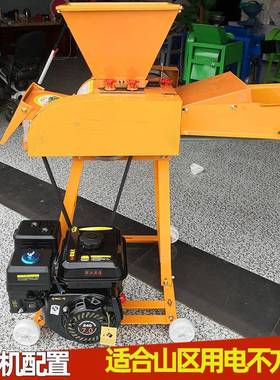 包邮殖铡草机牛羊养草机LGM小型切草玉米秸秆粉碎机干湿两粉机用