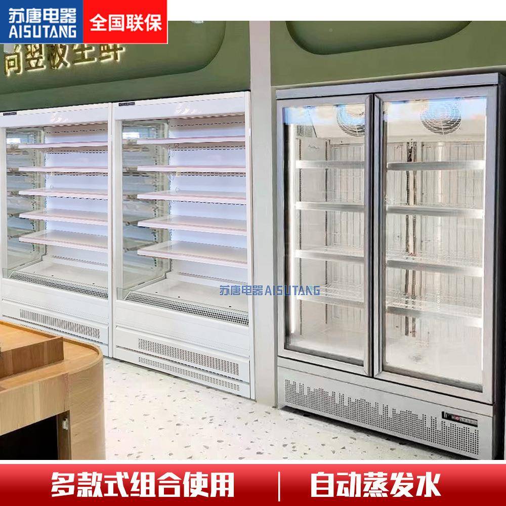 苏小型迷你风唐柜展小尺寸便利店90示柜风冷冷藏幕冷柜陈列柜饮料