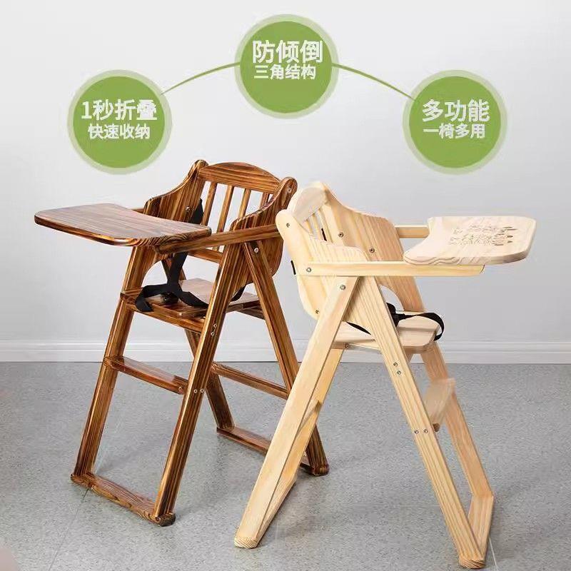 宝餐儿吃饭木椅实童木便宝携10065995椅餐桌座椅子婴儿家用用餐座