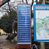 家导区视牌厂楼层索引指示牌酒店商EGC场景道路标示导牌向耐候性