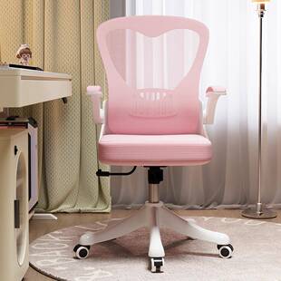 电902-1脑椅体舒电适久坐家宿用办公椅职员舍竞座椅人工学学习椅