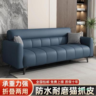 猫抓沙发钢琴键2出025皮款简约现代折叠沙新NPG发床两用小户租房