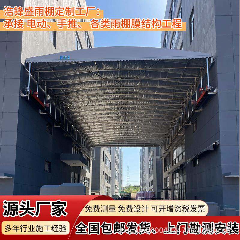 间车厂房遮电动推拉棚自动伸缩折叠阳库仓雨棚户20240705外防雨活