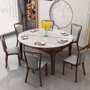 新中式乌金木实木餐桌跳台TC-610#实伸缩方可圆两用饭桌木台岩板