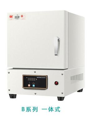化高温马弗炉灰炉实验室电阻PLO炉体分一体120013℃00℃1600℃