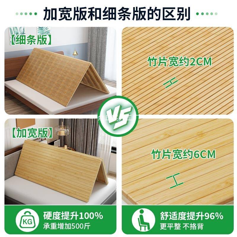 护楠竹床板垫片静音竹床垫加硬木实龙KRU骨腰可折叠硬变硬