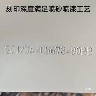 手持式气动打标模机电动打码ZYH机属钢板具便携钢印金刻刻雕字机