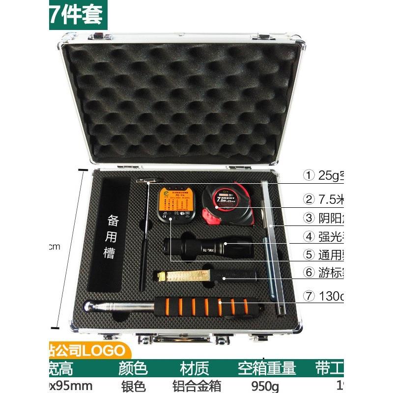 验房工具套工2装多功能专尺业收房验房具包米靠尺工程检测工RKG具