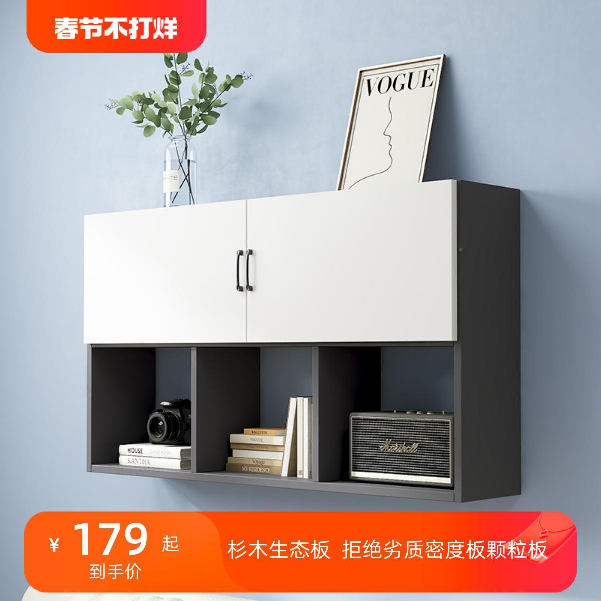 墙面实木柜吊柜上书书置物柜挂壁式储物柜架收纳墙柜桌上挂墙WNY