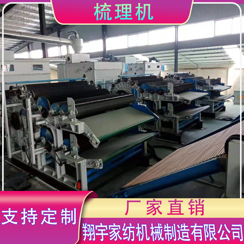 全自动小型多功能弹花机详解多少钱一台 高速梳棉机每台产量