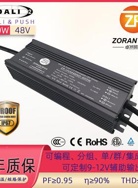 dali调电源600W灯光带变压器624伏3/8V恒压ECK防水dali智4能驱动
