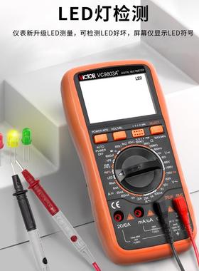 用表373VC工803数字高精度四位半电9容万电阻电导感电表