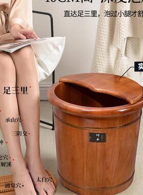 木桶泡脚桶木质高深桶过小腿桶家用实洗木泡脚盆保橡温足浴FYR脚