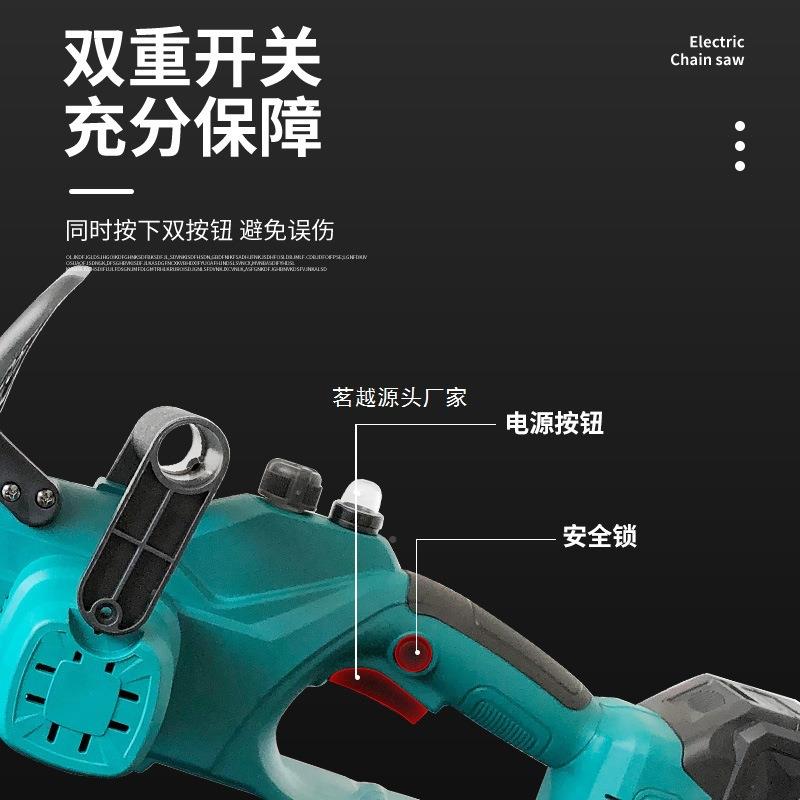 新款WOJ动12寸充电式电自泵油多功锯能大功率砍柴伐理木电链子锯