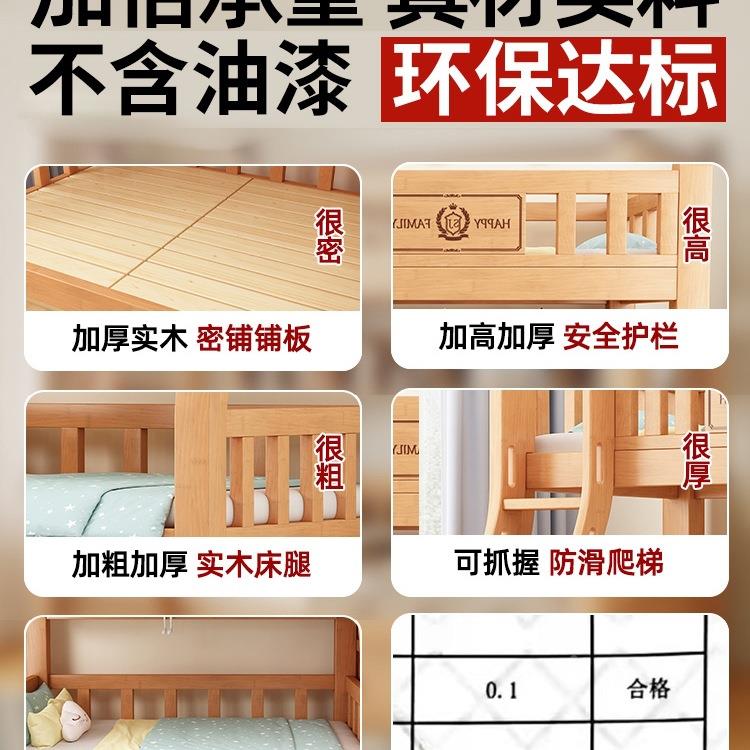 OWA上铺双层姐弟高低床实木床下成人双层人床男孩女孩儿童床两子