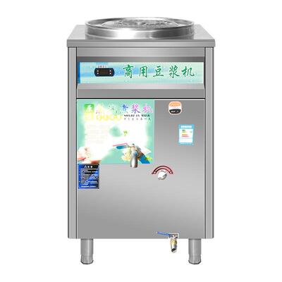 磨煮一体豆浆机自商用全动餐店用渣浆65165早分离蒸汽煮机浆磨浆