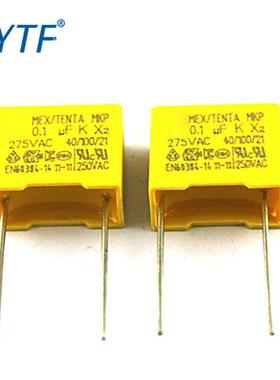 直插安2规电容104K/275V脚0距10mm75高V14K安规低压OBV电容厂家
