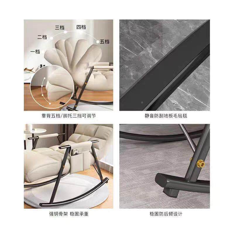 家用午科睡阳摇卧室懒人沙发客厅摇椅躺人椅H310282椅子体台工学
