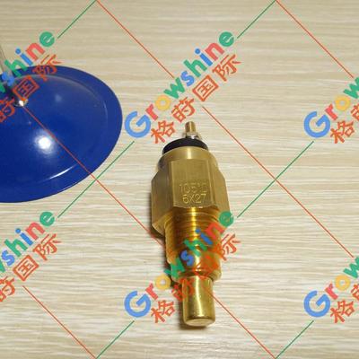 电喷挖掘机配WZM件-SH1350-5，6HK1水温报警器8971256011，872596