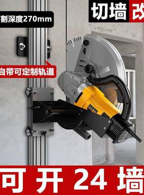 亚地无尘雷石材型切割机大改门混凝土墙壁水电开槽机切87935墙机